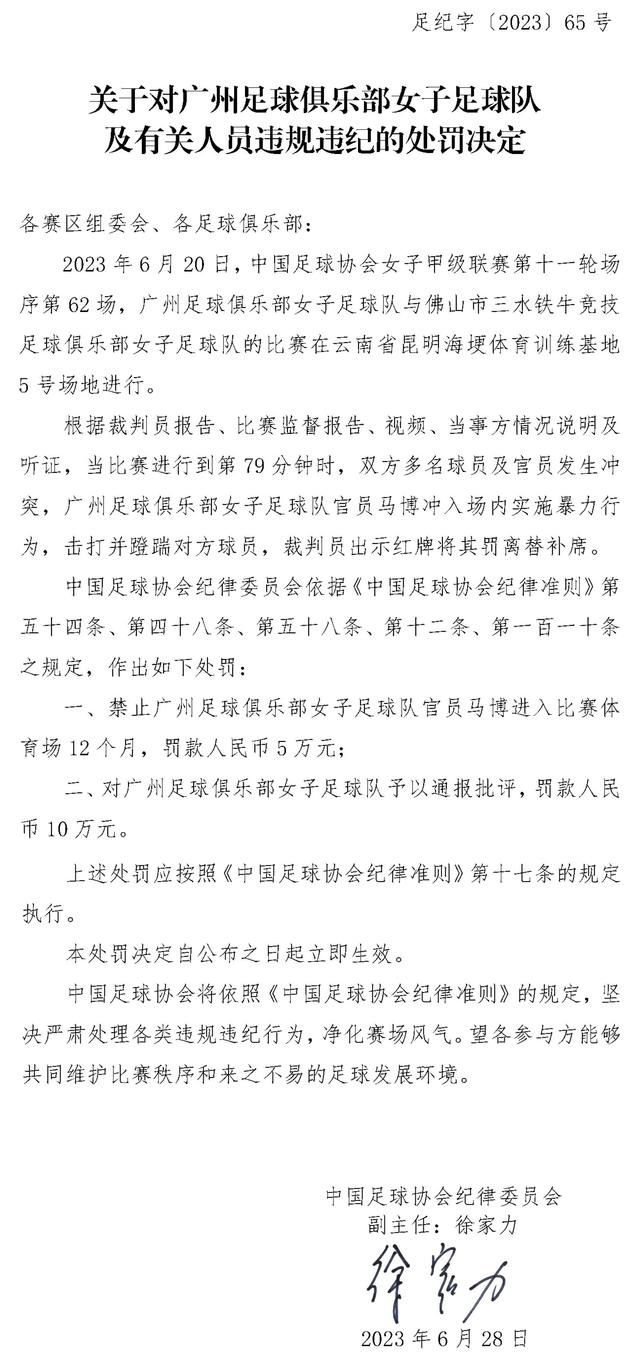 与布拉格斯拉维亚之前，罗马排名小组第一，而且3场全胜。